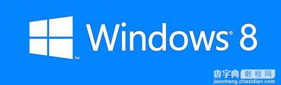 win7升级win8系统需要满足那些要求？1