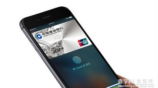 iphone丢了applepay中的钱会丢吗1