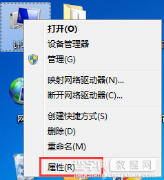 win7系统弹出移动存储设备提示“该设备正在使用”的解决方法2