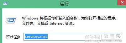 win8 装驱动数据无效的解决方法1