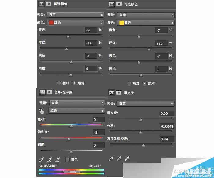 仅需5步 PS调出日系复古的LOMO色调照片9