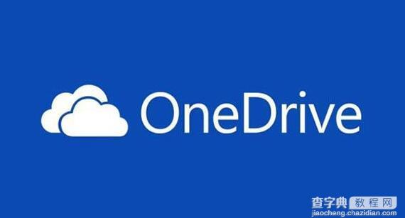 Win10系统OneDrive无法同步文件解决方法1