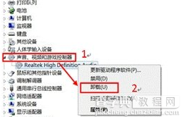 win8系统下清除不常用应用的方法2