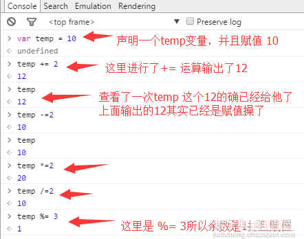 javascript每日必学之运算符2