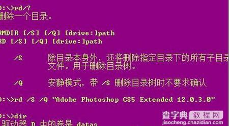 如何解决Win8删除文件时提示无权限问题3