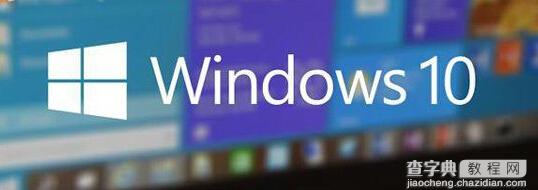 win7/win8/win8.1升级win10时的不同之处1