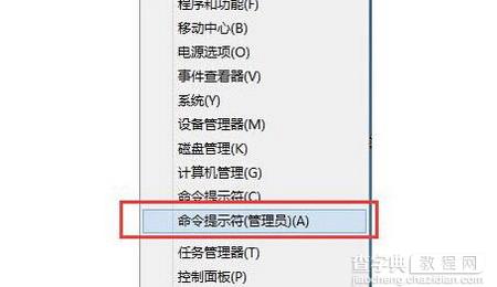 如何解决Win8删除文件时提示无权限问题1