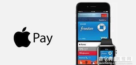 iPhone不能使用Apple Pay怎么样1