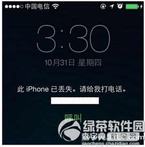 查找我的iphone有什么作用6