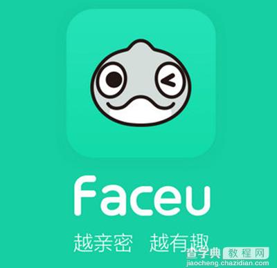 faceu账号注销图文教程1