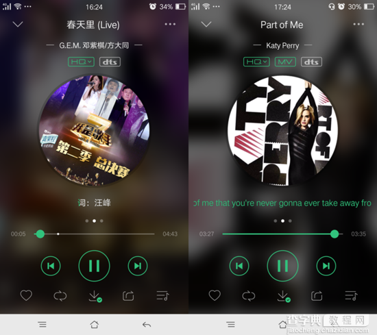 OPPO R7s待机/音乐/视频耗电测试3