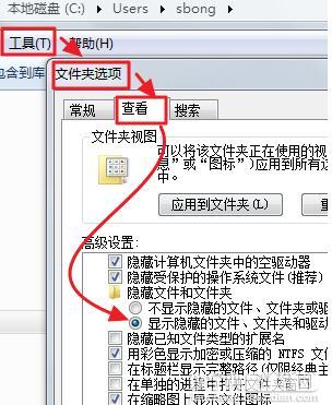 itunes下载固件默认路径3