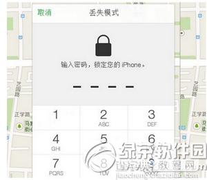 查找我的iphone有什么作用4