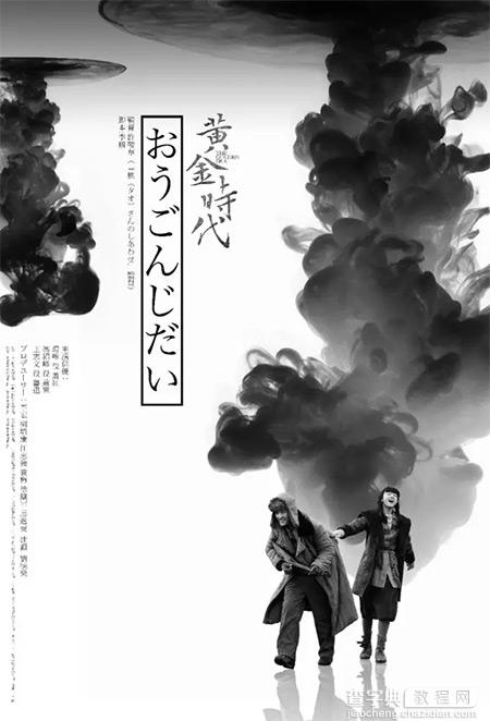 《美人鱼》幕后设计的“竹也文化”18