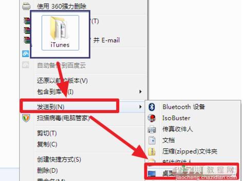 itunes下载固件默认路径9