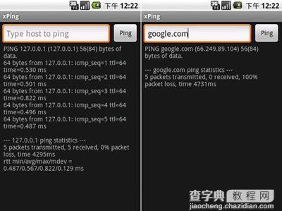 安卓手机运行ping命令的两个方法2