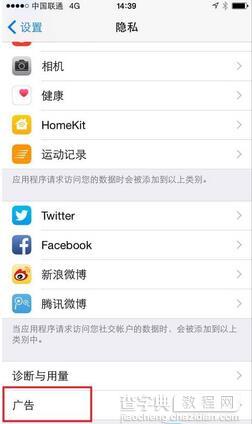 iPhone关掉这三个功能安全流畅省电1