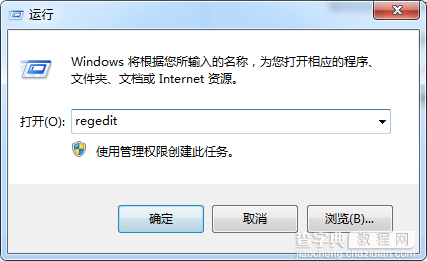 Win7系统正确关机却无法关闭电脑的解决方法1