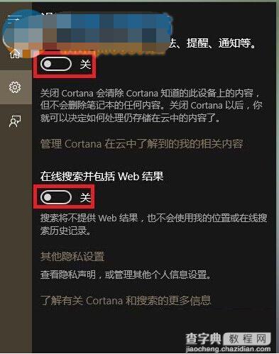 win10开始菜单反应慢怎么办2