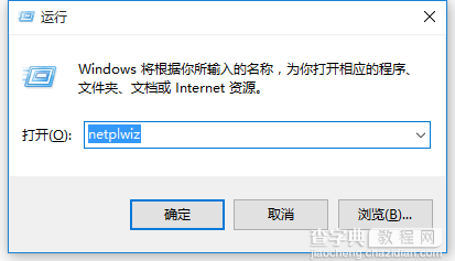 win8系统下word只读模式怎么改？1