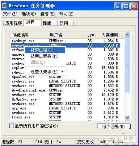 为什么CPU占用率达到了100％？1