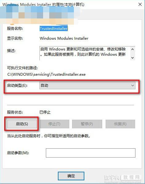 win10出现应用程序的并行配置不正确怎么办4