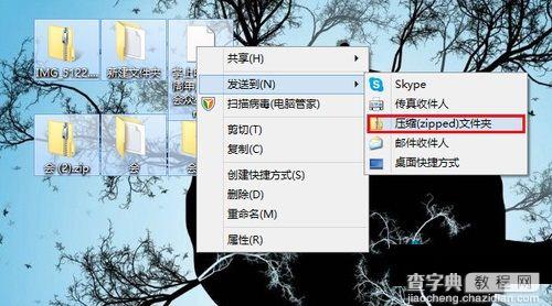 Win8系统自带虚拟光驱使用方法2