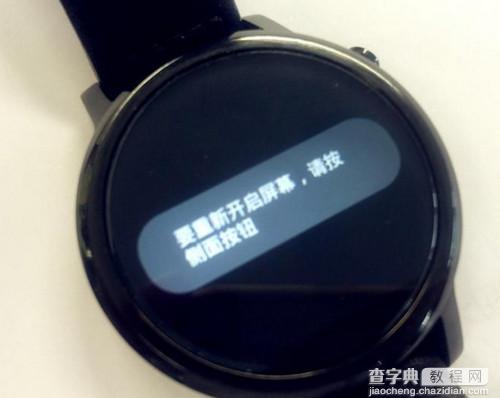 moto360表冠怎么用1