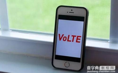 Volte耗流量吗?1