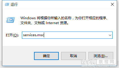 win10出现应用程序的并行配置不正确怎么办2