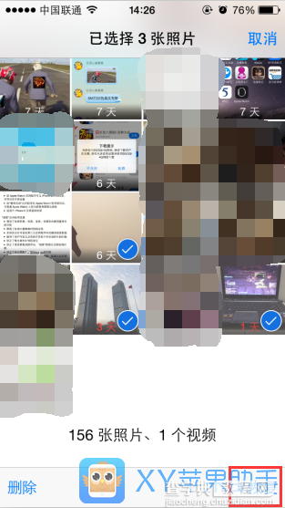 iOS9 照片误删轻松找回4