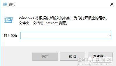 win10怎么滑动关机1