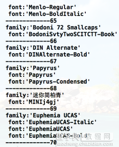 iOS开发：部分字体解析7