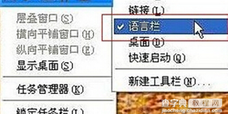 输入法无法切换怎么办？2