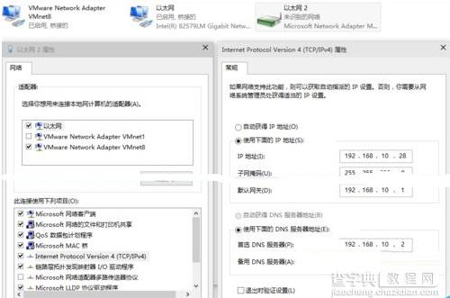 Win10虚拟机无法连接网络的解决方法1