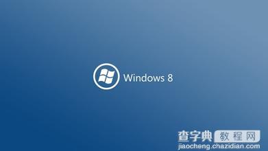 解决win8提示“无法更新系统保留分区”的方法1