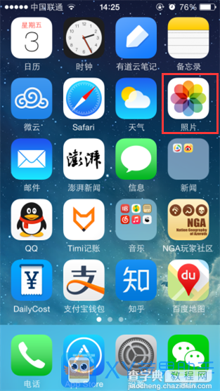 iOS9 照片误删轻松找回1