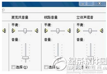 yy内放怎么开1