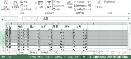 Excel中快速删除表中大量空白行的方法4