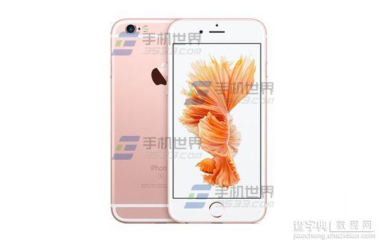 苹果iPhone6s删除浏览器记录与数据方法1