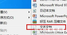 win8宽带连接错误813的解决方法1