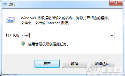 win7系统在清理磁盘时提示“检查不能执行”怎么办1