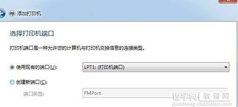 win7系统如何连接打印机的方法2