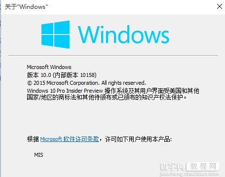 Win10系统下如何对开始菜单中的程序进行重新排列？5