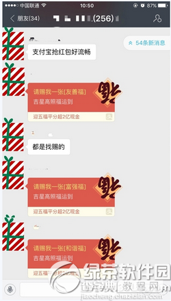 支付宝敬业福卡为什么那么少3