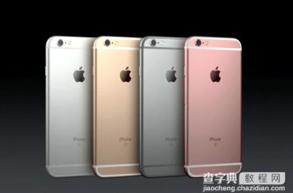 iphone6s哪里买最便宜1