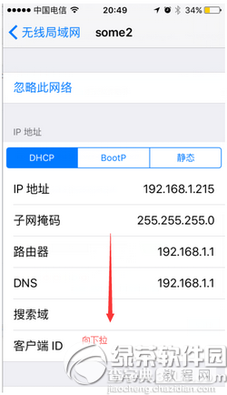 iphone6s怎么去视频广告4