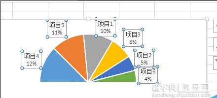 excel如何制作饼图?9