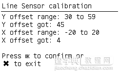 HP D5800打印机休眠唤醒后提示重新固定维护墨盒怎么办?3