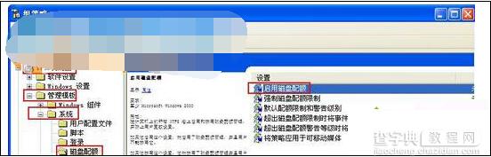 xp系统提示配额不足的解决方法3